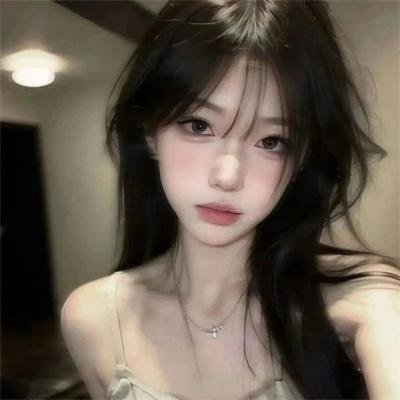 珍